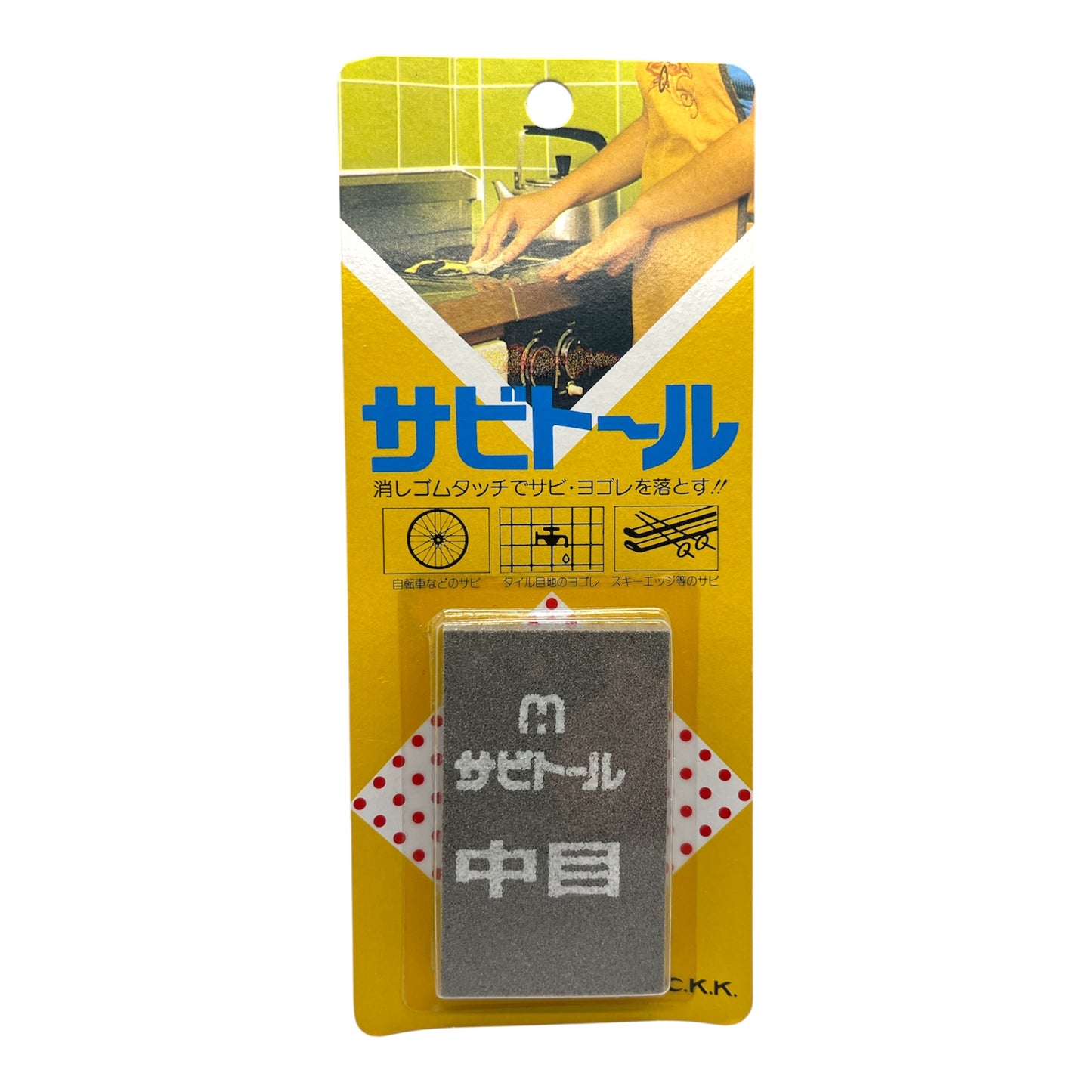 Rust Eraser (Medium/ Fine Grits)