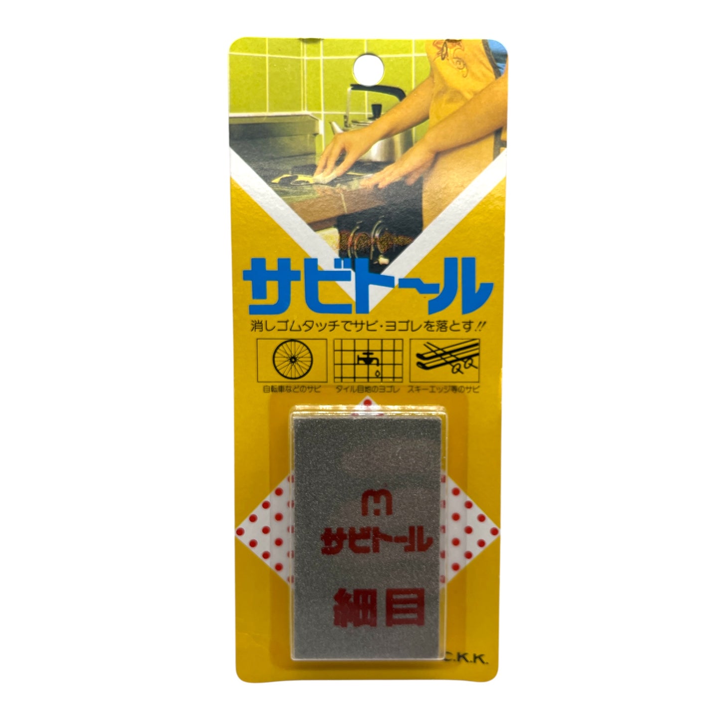 Rust Eraser (Medium/ Fine Grits)